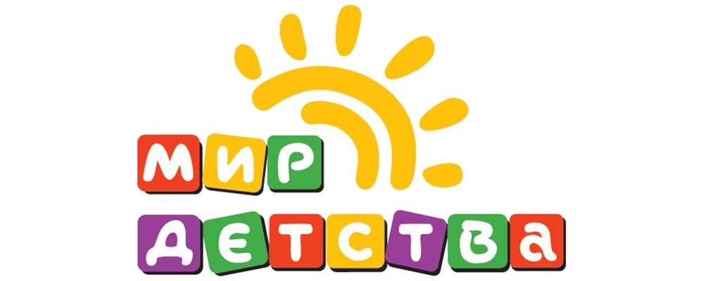 Мир Детства